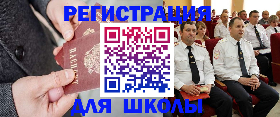 прописка 2025 в Кашине