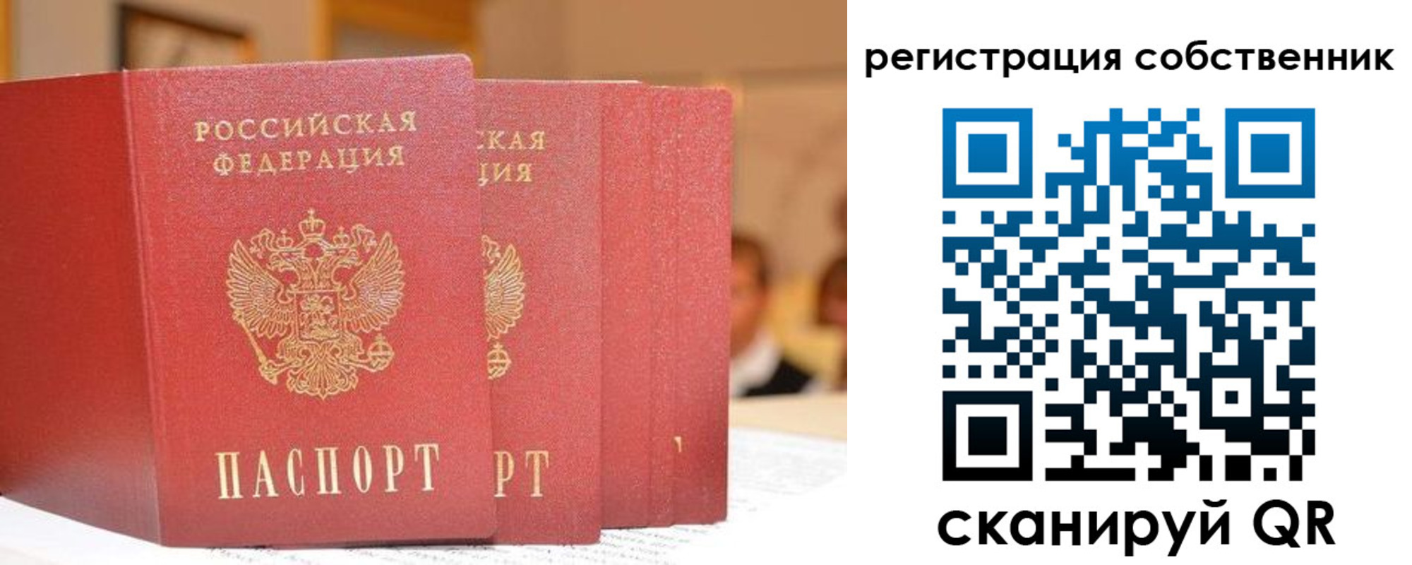 пропишу в квартире в Кашине