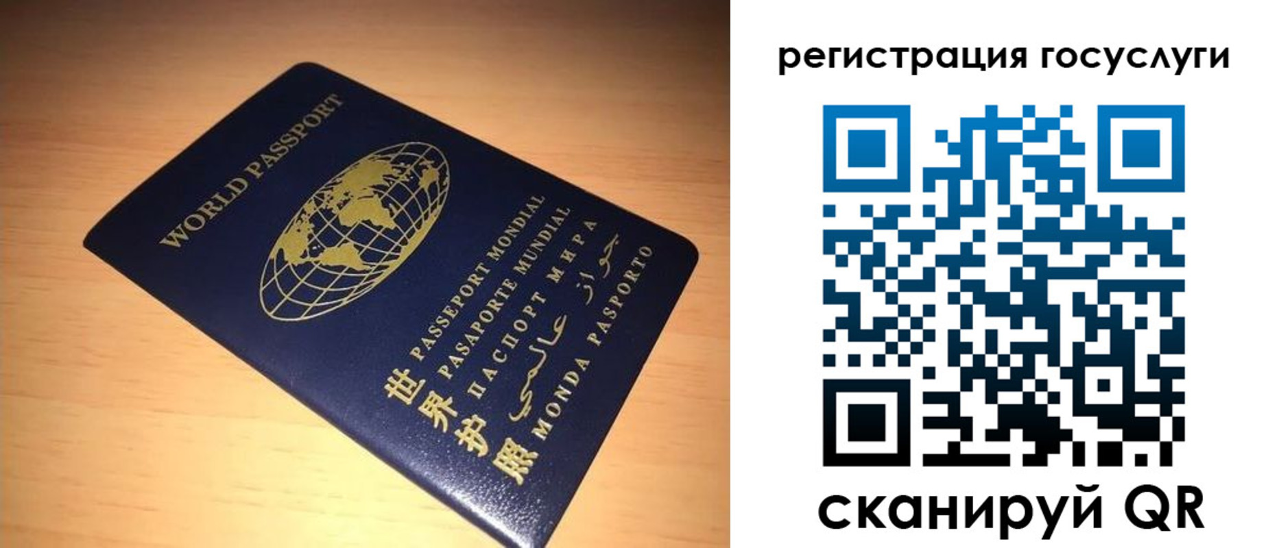 прописка иностранных граждан в Кашине