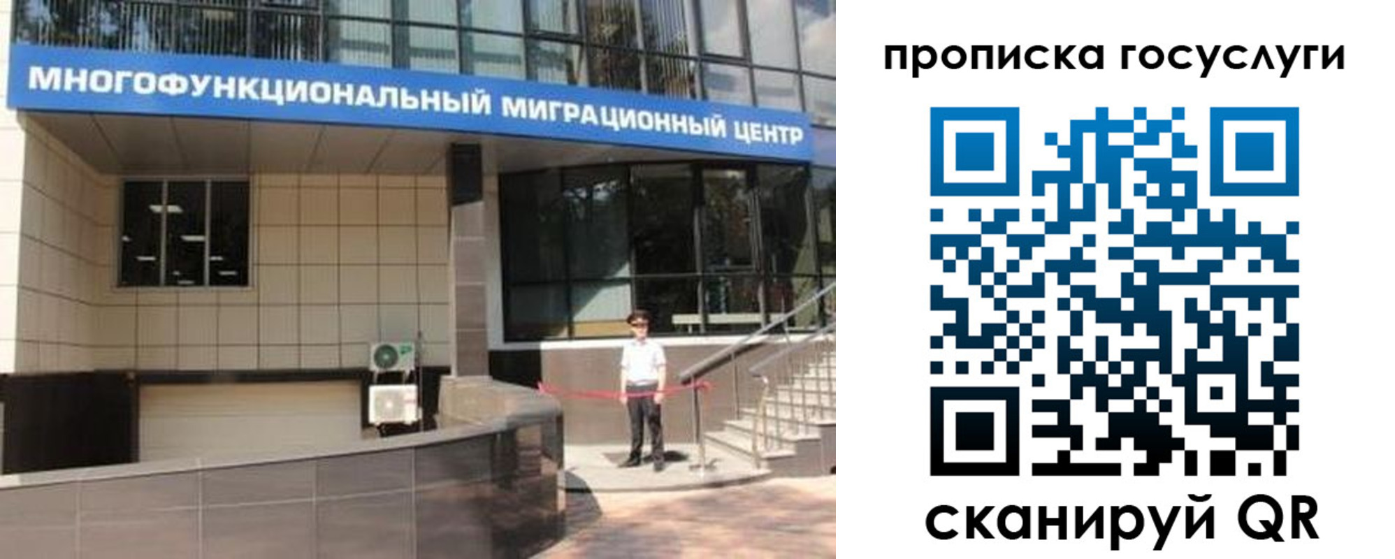 временная регистрация 2025 в Кашине