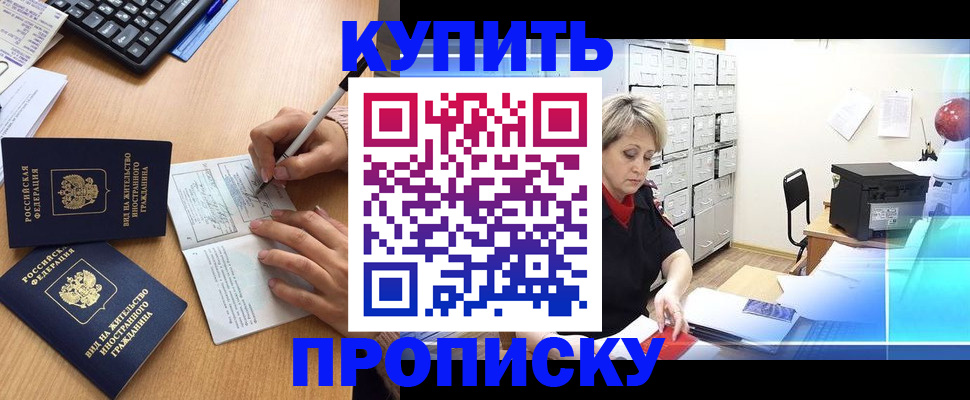 временная регистрация гарантия в Кашине