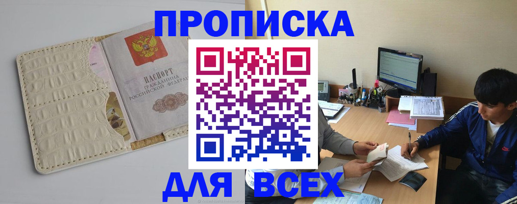 регистрация для школы в Кашине