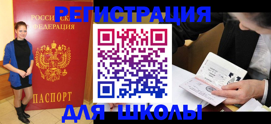 форма 3 в Кашине