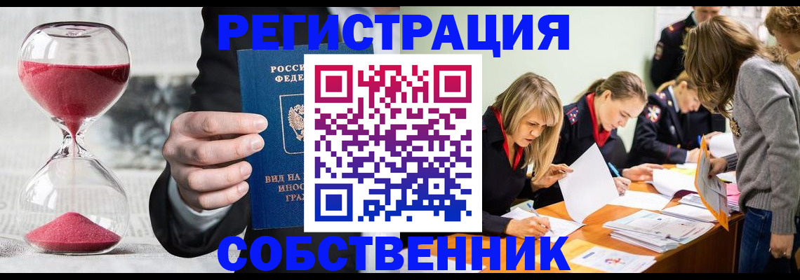 прописка для военкомата в Кашине